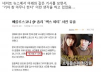 붕가붕가 - 인스티즈(instiz) 인티포털 붕가붕가