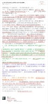 요즘 초4 - 인스티즈(instiz, 音思提资) 인티포털 [인티포털] 요즘 초4