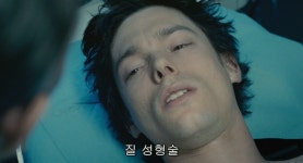 [내가사는피부] 멘붕 오는 반전영화 (스압)(스포) - 인스티즈(instiz) 이슈 카테고리 [내가사는피부]...