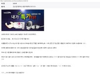내 ㅈㅇㄱㄱ - 인스티즈(instiz) 인티포털 내 ㅈㅇㄱㄱ