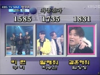 90년대 가요톱텐 1위후보들.jpg - 인스티즈(instiz) 이슈 카테고리 90년대 가요톱텐 1위후보들.jpg
