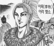 킹덤 간지 캐릭터 모음 .JPG - 인스티즈(instiz) 이슈 카테고리 킹덤 간지 캐릭터 모음 .JPG