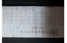 지금 숭실대 비밀번호 644 정리 짤.jpg ㅋㅋㅋㅋㅋㅋㅋㅋ - 인스티즈(instiz) 이슈 카테고리