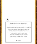 [이말년] 랭겜에서 1승하기.jpg - 인스티즈(instiz) 이슈 카테고리 [이말년] 랭겜에서 1승하기.jpg