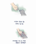 내 어린 고양이와 늙은개 주인공 낭낙이가 무지개 다리를 건넜다고... 내 어린 고양이와 늙은개 주인공 낭낙이가 무지개 다리를 건넜다고 합니다