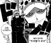 트라팔가로우닮은 더콰이엇 - 인스티즈(instiz) 이슈 카테고리 트라팔가로우닮은 더콰이엇