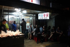 [부산맛집] 거인통닭 - 인스티즈(instiz, 音思提资) 인티포털[인티포털] [부산맛집] 거인통닭