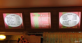 [서울맛집] 30cm 왕 돈까스 - 인스티즈(instiz) 이슈 카테고리 [서울맛집] 30cm 왕 돈까스