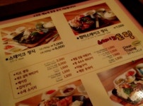 [부산맛집] 모모스테이크 본점 - 인스티즈(instiz) 이슈 카테고리 [부산맛집] 모모스테이크 본점