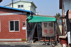 [김해맛집] 대동할매국수 본점 - 인스티즈(instiz) 이슈 카테고리 [김해맛집] 대동할매국수 본점