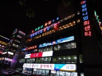 [부산맛집] 밀레니엄횟집 - 인스티즈(instiz) 이슈 카테고리 [부산맛집] 밀레니엄횟집