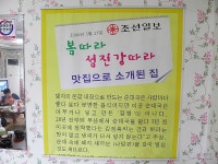 [곡성맛집] 삼기국밥 - 인스티즈(instiz) 이슈 카테고리 [곡성맛집] 삼기국밥