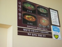 [서울맛집] 외고집설렁탕 - 인스티즈(instiz, 音思提资) 인티포털 [인티포털] [서울맛집] 외고집설렁탕