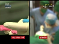 언니들!! 양악수술!!! 제대로 알아보고하자!!! - 인스티즈(instiz) 이슈 카테고리 언니들!! 양악수술!!! 제대로 알아보고하자!!!