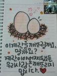 [러브장] 러브장.jpg - 인스티즈(instiz) 이슈 카테고리 [러브장] 러브장.jpg