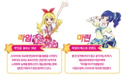 투니버스, 10월 신작 제2의 달빛천사 아이엠스타 공개 - 인스티즈(instiz) 이슈 카테고리 투니버스, 10월 신작 \제2의 달빛천사... 