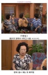 [거침없이하이킥레전드5] - 영어 사용 전면금지 선언하는 순재 - 인스티즈(instiz) 이슈 카테고리