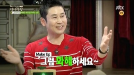마녀사냥 - 화해도 섹드립 시전하는 신동엽.jpg - 인스티즈(instiz) 이슈 카테고리 마녀사냥 - 화해도 섹드립 시전하는 신동엽.jpg