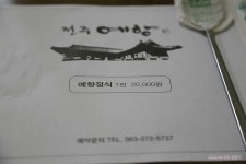 전주여행중 먹거리들~ - 인스티즈(instiz, 音思提资) 인티포털 [인티포털] 전주여행중 먹거리들~