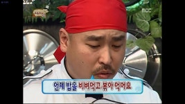 무한도전中 길의 담배맛 아귀찜.jpg - 인스티즈(instiz) 이슈 카테고리