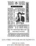 여성 연쇄살인범 김선자.jpg - 인스티즈(instiz) 이슈 카테고리 여성 연쇄살인범 김선자.jpg