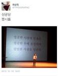 20대로서 많이 공감되고, 현실적인 하상욱 시인 트위터 모음 - 인스티즈(instiz) 이슈 카테고리