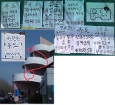 마케팅계의 체게바라 인하대 유도부 - 인스티즈(instiz) 이슈 카테고리 마케팅계의 체게바라 인하대 유도부