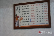 [대구맛집] 풍기삼계탕 - 인스티즈(instiz) 이슈 카테고리 [대구맛집] 풍기삼계탕