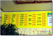 [대구맛집] 왕손짜장 - 인스티즈(instiz) 이슈 카테고리 [대구맛집] 왕손짜장