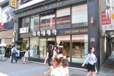 [대구맛집] 최가네 케익 - 인스티즈(instiz, 音思提资) 인티포털 [인티포털] [대구맛집] 최가네 케익