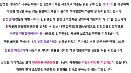 삼성동라테라스 사진 3