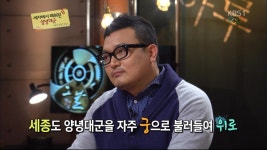 조선시대 희대의 풍운아 양녕대군 - 인스티즈(instiz) 이슈 카테고리 조선시대 희대의 풍운아 양녕대군