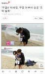 우결4 박세영, 우영 어부바 성공 괴력 발휘 - 인스티즈(instiz) 이슈 카테고리 \우결4\ 박세영, 우영 어부바 성공 \괴력 발휘\