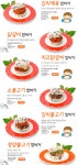 봉구스 밥버거 메뉴.jpg - 인스티즈(instiz) 이슈 카테고리