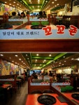 [대구맛집] 꼬꼬촌 - 인스티즈(instiz) 이슈 카테고리