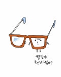 사물들이 생각을 한다면? - 인스티즈(instiz) 이슈 카테고리 사물들이 생각을 한다면?