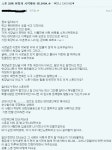 텐프로 카페 - 인스티즈(instiz) 이슈 카테고리