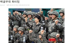 북괴군을 관광보낸 1997년 백골부대 GP교전 - 인스티즈(instiz) 이슈 카테고리 북괴군을 관광보낸 1997년 백골부대 GP교전