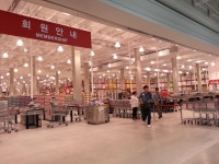 오늘 천안 촌동네 코스트코 오픈!! - 인스티즈(instiz) 이슈 카테고리 오늘 천안 촌동네 코스트코 오픈!!