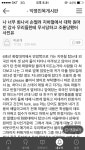 지하철에서 외국인 강사들한테 조롱당했어 - 인스티즈(instiz) 이슈 카테고리