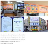 익산 5000원 뷔페.jpg - 인스티즈(instiz, 音思提资) 인티포털 [인티포털] 익산 5000원 뷔페.jpg