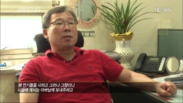 그것이 알고 싶다. 【 파주 토막 살인 사건의 그녀 】 - 인스티즈(instiz) 이슈 카테고리 그것이 알고 싶다. 【 파주 토막 살인 사건의 그녀 】