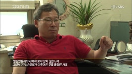 그것이 알고 싶다. 【 파주 토막 살인 사건의 그녀 】 - 인스티즈(instiz) 이슈 카테고리 그것이 알고 싶다. 【 파주 토막 살인 사건의 그녀 】