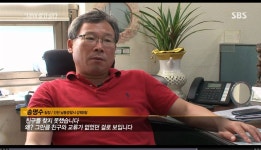 그것이 알고싶다 - 검정 미니스커트 여인의 비밀 - 인스티즈(instiz) 이슈 카테고리 그것이 알고싶다 - 검정 미니스커트 여인의 비밀