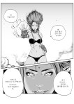 리그오브레전드 만화 그로녹 - The Champions 잭스편 11~12 - 인스티즈(instiz) 이슈 카테고리