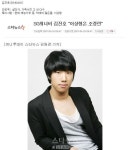 환희 vs 김진호 - 인스티즈(instiz) 이슈 카테고리 환희 vs 김진호