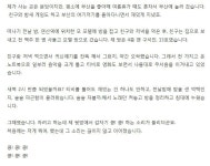 모텔에서 생긴일 - 인스티즈(instiz) 이슈 카테고리 모텔에서 생긴일