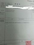 부천덕산고등학교 1학년 학교폭력당한 제친구의 억울함을 풀어주세요 - 인스티즈(instiz) 이슈 카테고리 부천덕산고등학교 1학년 학교폭력당한... 