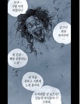 (혐) 네이버 웹툰 연출 레전드.jpg | 유머 게시판 | 루리웹