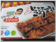 NEW 김창렬의 포장마차 (가격 업데이트) - 인스티즈(instiz) 이슈 카테고리